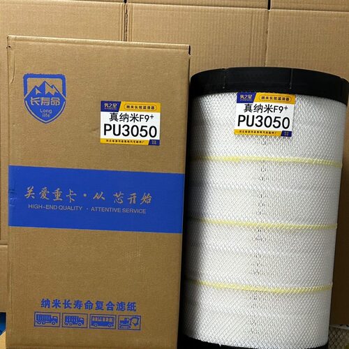 PU3050空气滤芯东风天龙解放JH6潍柴500德龙3000专用隽之星滤清器