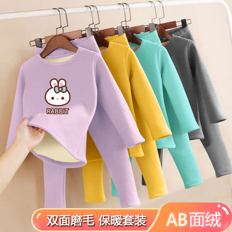 儿童保暖内衣套装2023秋冬新款男女童德绒磨绒秋衣秋裤打底家居服