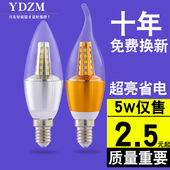 家用led蜡烛灯泡e14小螺口e27螺旋5W7W9W12W拉尾尖泡水晶吊灯光源