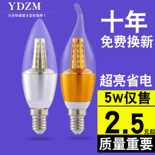 家用led蜡烛灯泡e14小螺口e27螺旋5W7W9W12W拉尾尖泡水晶吊灯光源