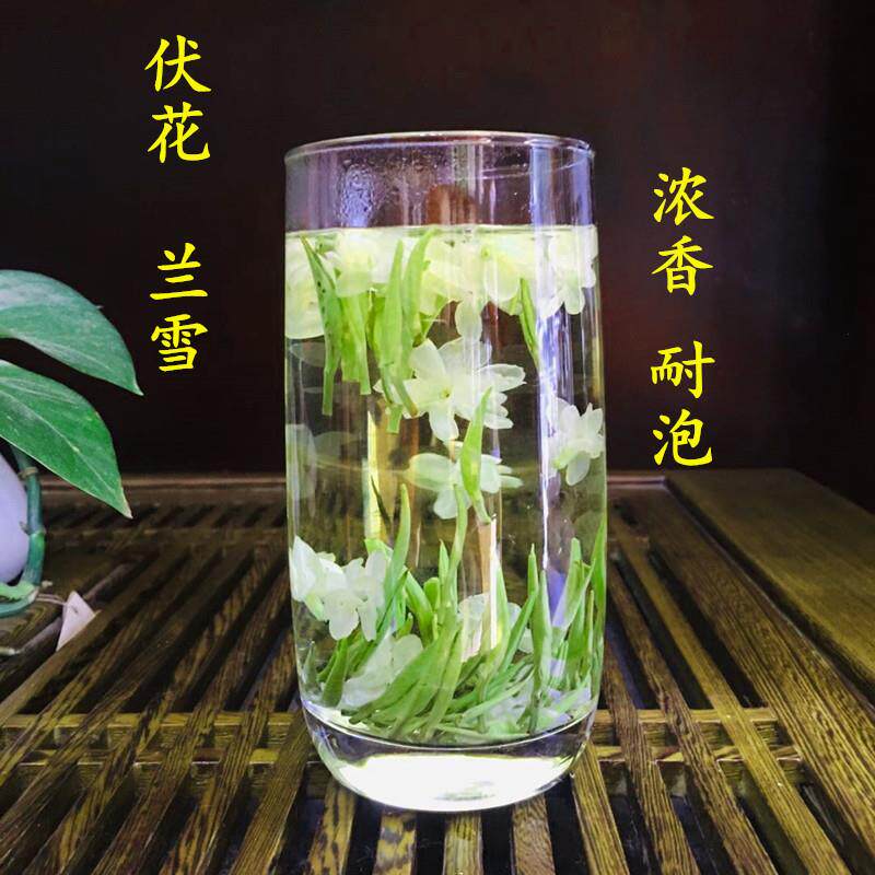 单芽茉莉花茶2026新茶浓香型花茶兰雪优级散装银针大白豪250g明前