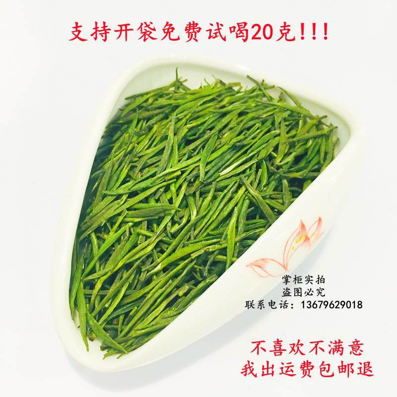 雀舌新茶散装500g四川茶叶绿茶竹叶炒青茶春茶2024年高山嫩芽一斤