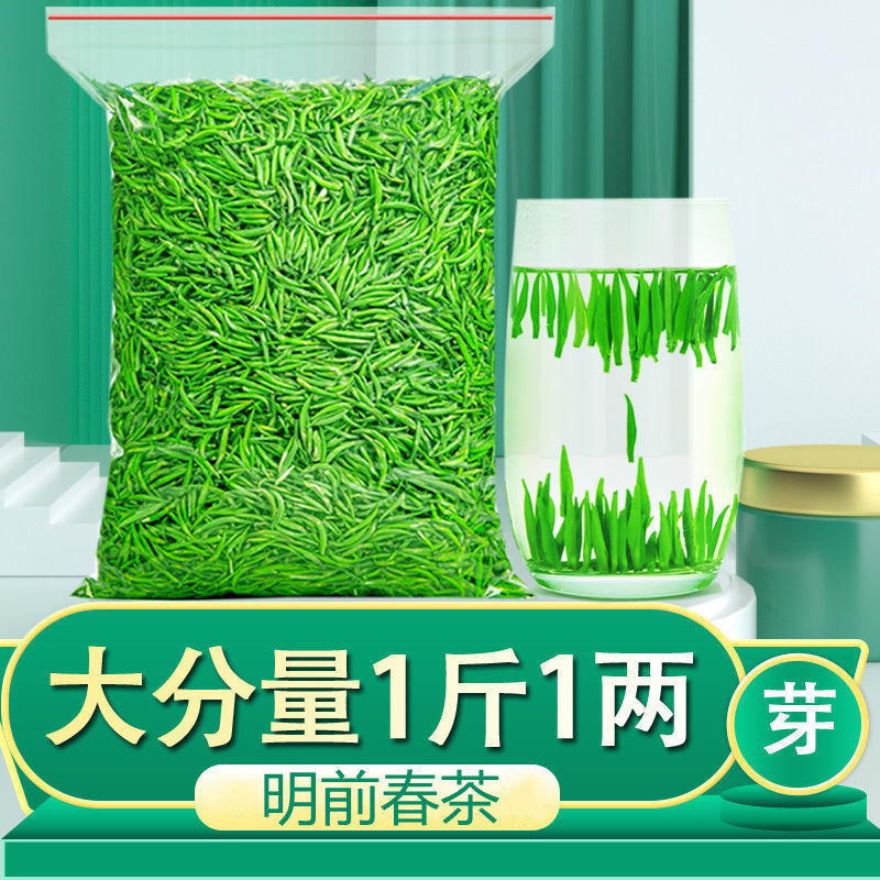 竹叶2025茶叶旗舰店官方旗舰铁罐装特级青茶叶绿茶高山云春茶新茶