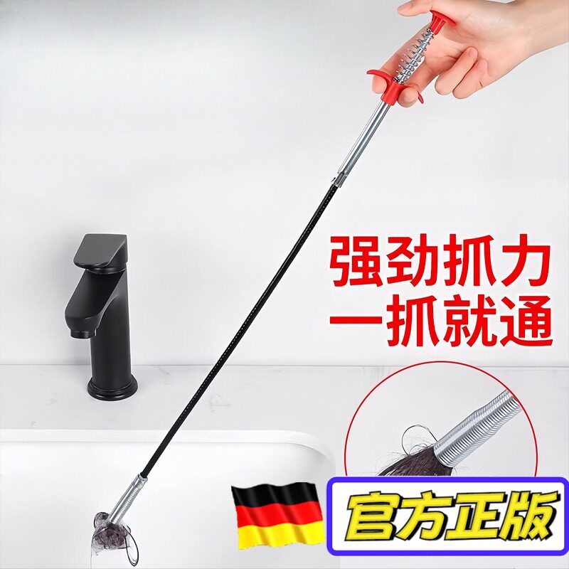 下水道疏通神器带抓钩钢丝管道清理器通厕所四爪弯曲垃圾毛发疏通