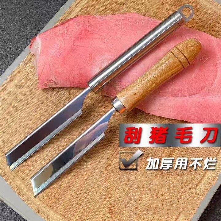 刮猪毛刀刮羊牛剃专用蹄