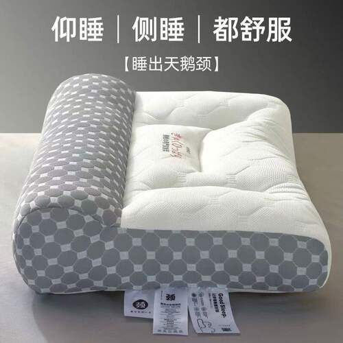 反牵引乳胶枕头护颈椎助