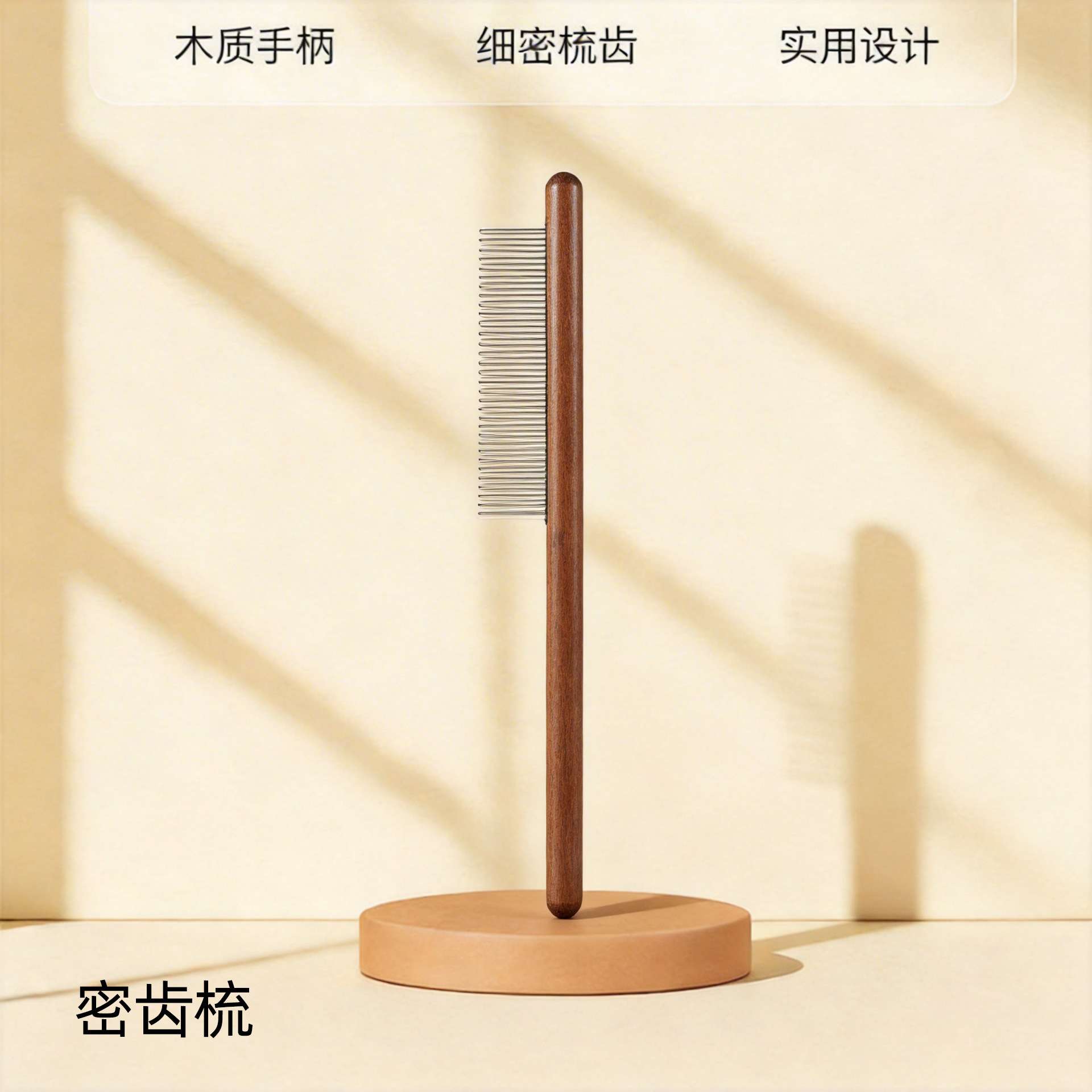 猫梳猫咪梳毛专用长开结