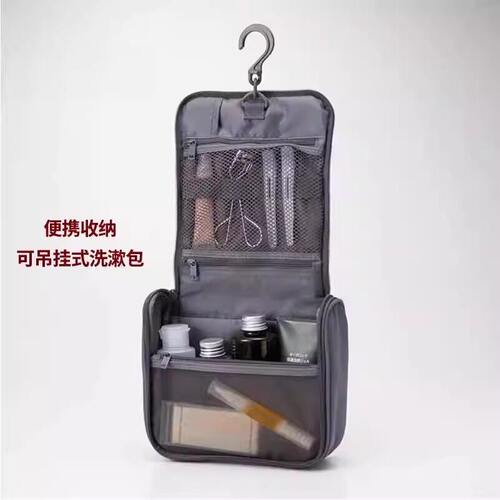 日本原单品质化妆包可携