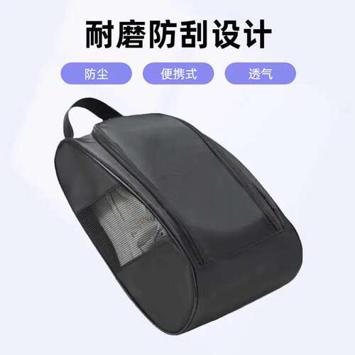 球鞋包户外出差防水运动