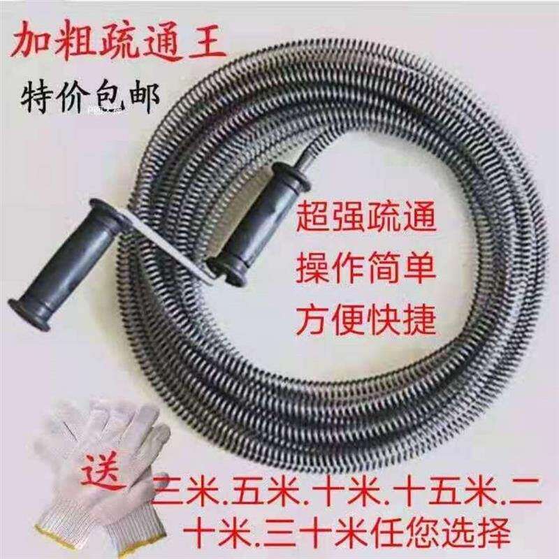 德国进口加粗管道疏通王通下水道工具通管道超长二十米疏通神器