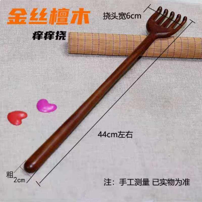 抓痒神器挠抓背器不求人