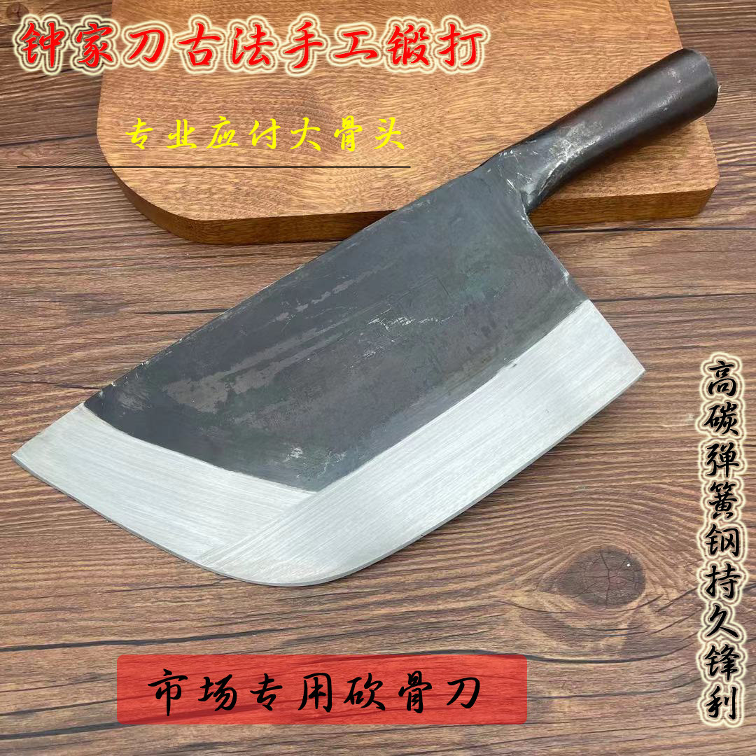钟家刀砍骨刀屠夫专业商用斩骨刀卖肉刀砍骨头专用刀剁骨刀猪肉刀