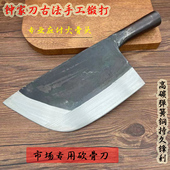 钟家刀砍骨刀屠夫专业商用斩骨刀卖肉刀砍骨头专用刀剁骨刀猪肉刀