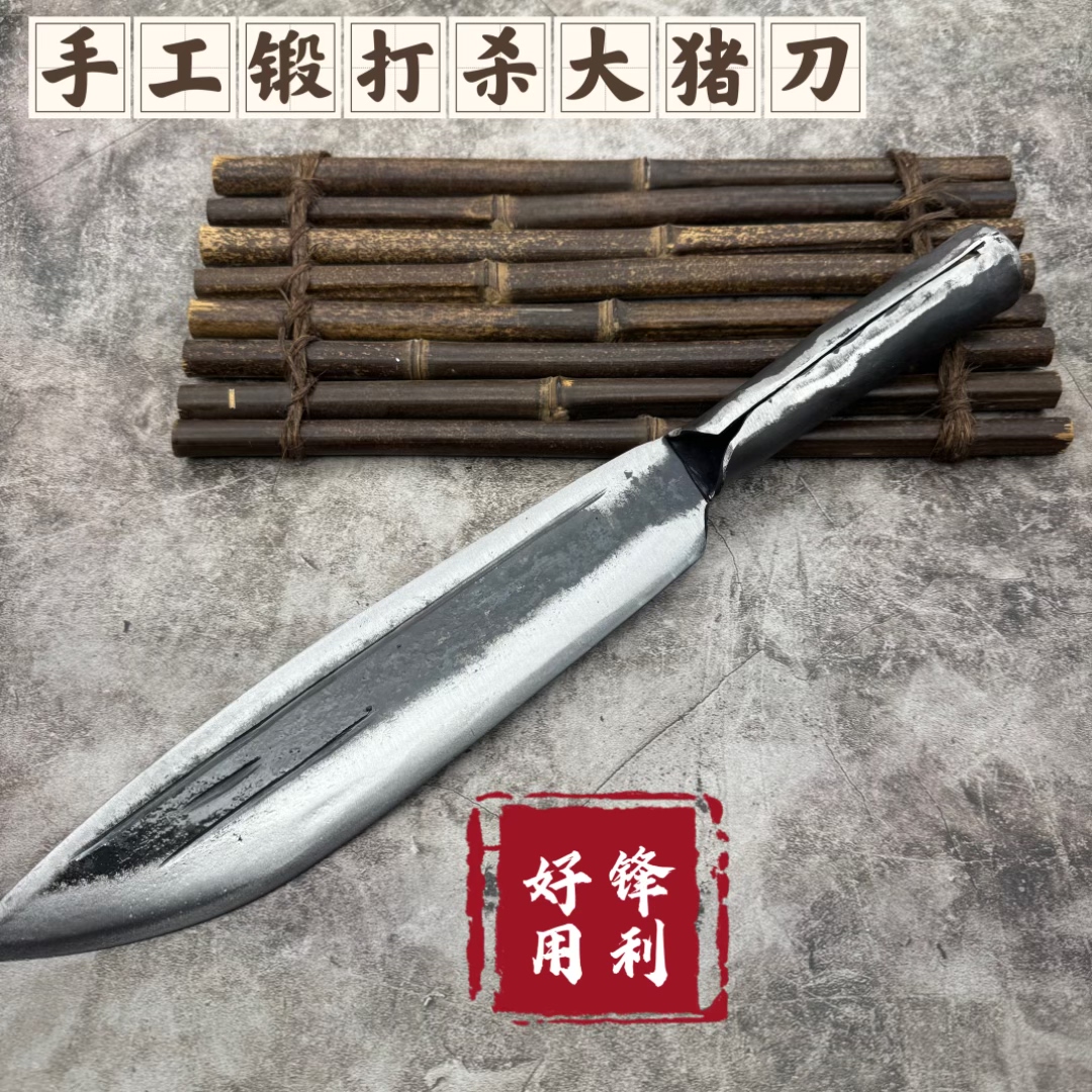 顺丰手工锻打高锰钢剔骨分割刀杀特殊用途刀