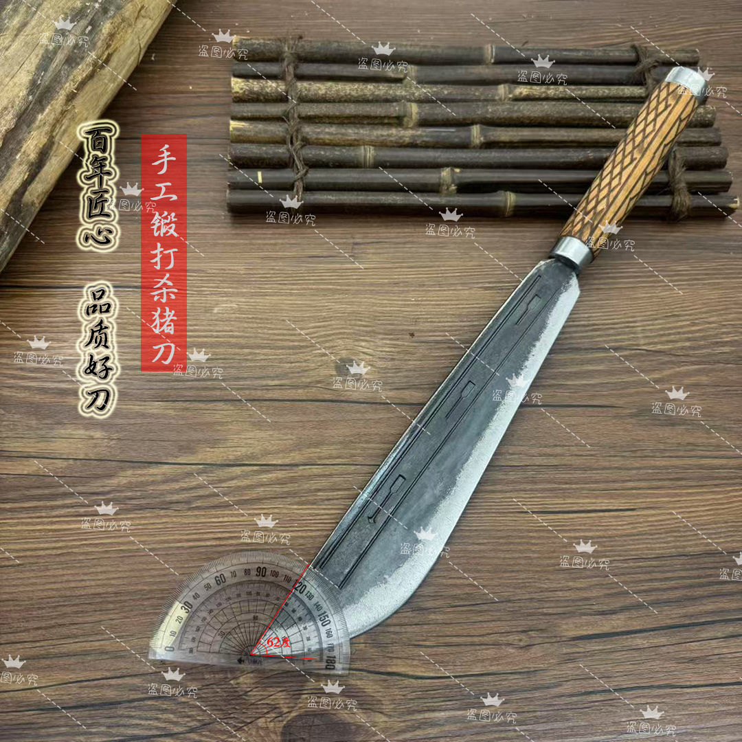 高碳钢手工锻打杀猪刀剔骨刀分割切肉刀肉联厂尖刀屠户专用刀具