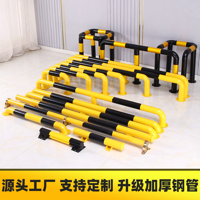 钢管阻车器停车位限位器地阻车杆汽车栏杆车辆倒车定位阻车器防撞