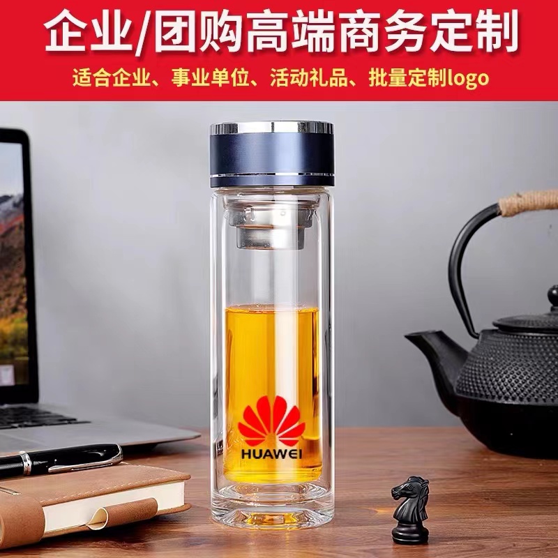 纪念日时尚通用定制玻璃杯