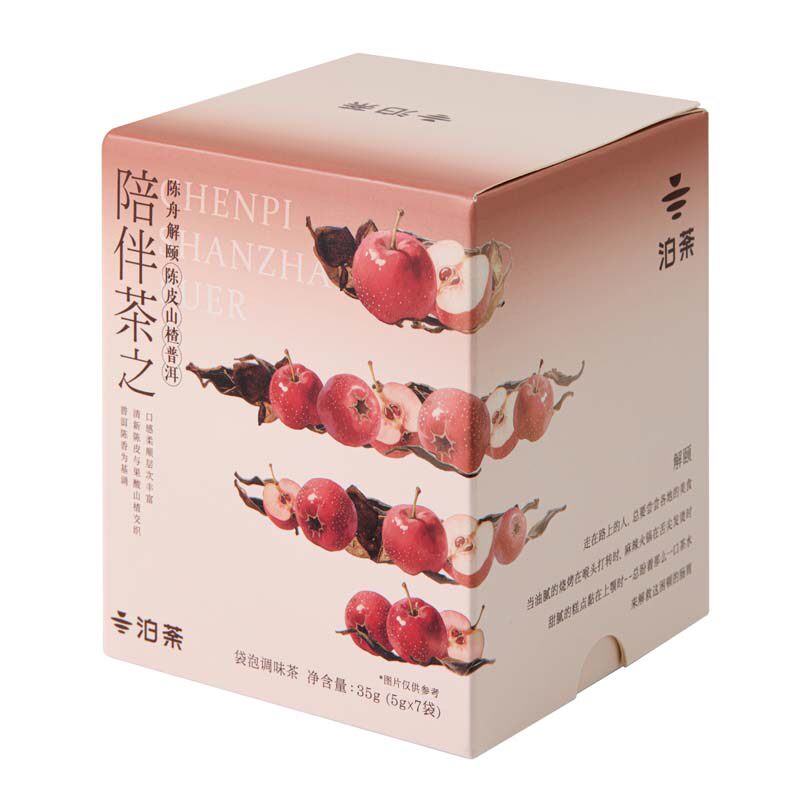 泊荼 陪伴茶 陈皮山楂普洱 (2.5g*7包/盒)*2盒