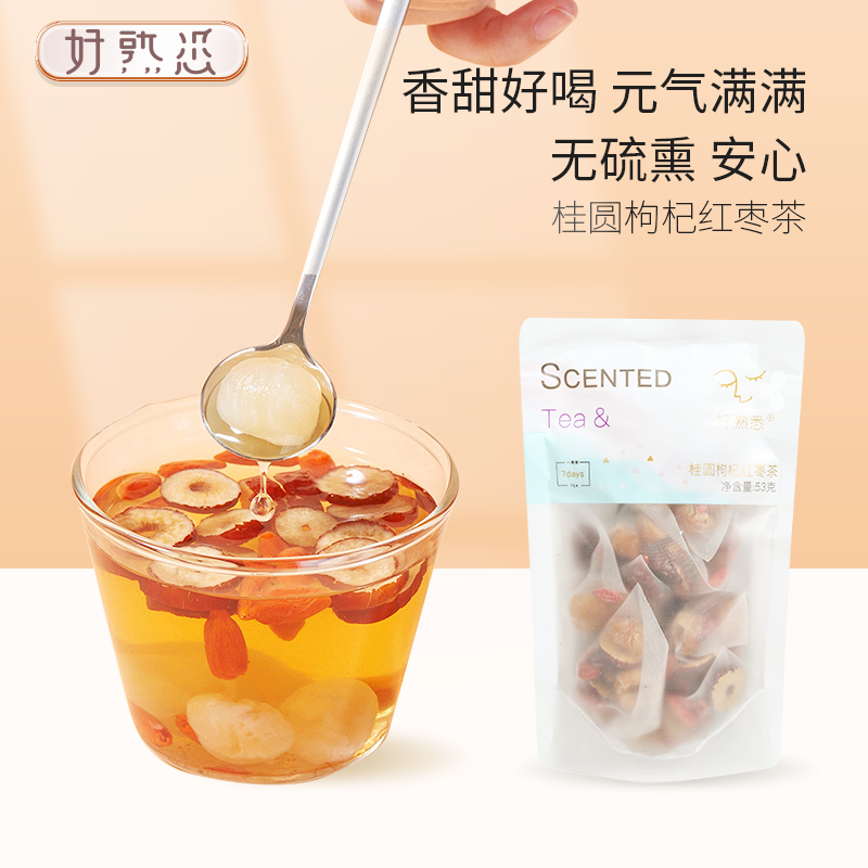 好熟悉桂圆枸杞红枣茶53g