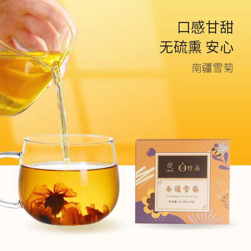 好熟悉南疆雪菊花茶官方旗舰店正品茶包干花热水冲泡罐装小白菊花