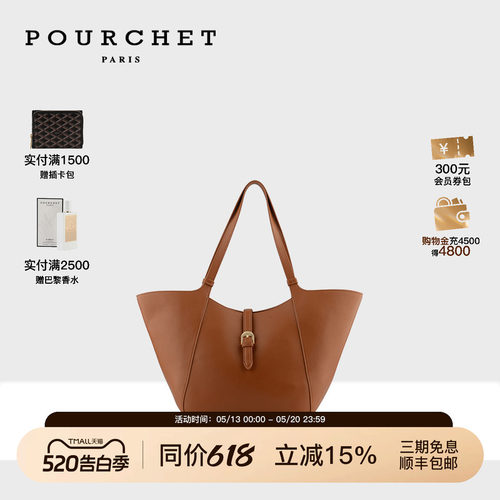 大号手拎蝴蝶包搭扣设计