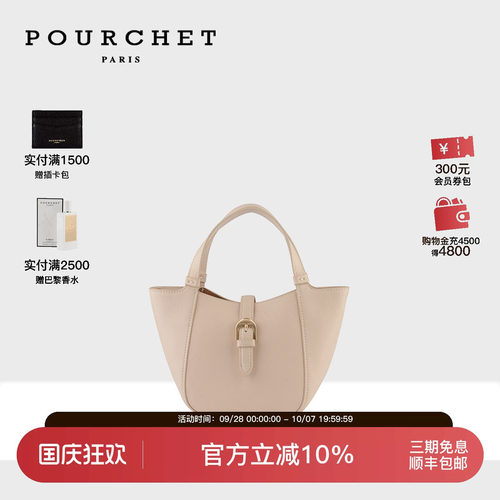 小号蝴蝶包女士手拎托特包