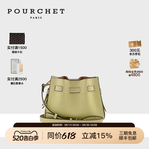 25新款斜挎包小号蜻蜓包水桶包