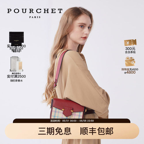 唐艺昕同款时尚女士流行小猪包