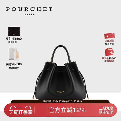 26新款轻奢女士时尚通勤手提包