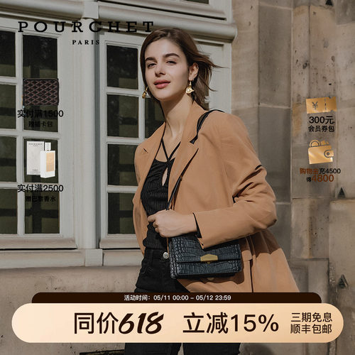 法国小众鳄鱼纹女士斜挎包