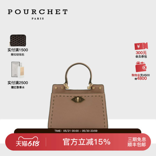 TRIANON小号香榭包手提包