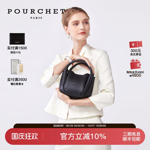 阿娇同款宝榭南瓜包通勤手提女包