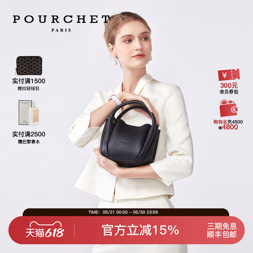 阿娇同款宝榭南瓜包通勤手提女包