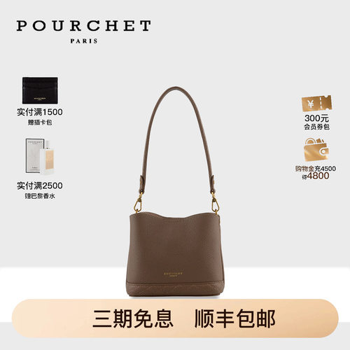 pourchet/宝榭小号水桶包