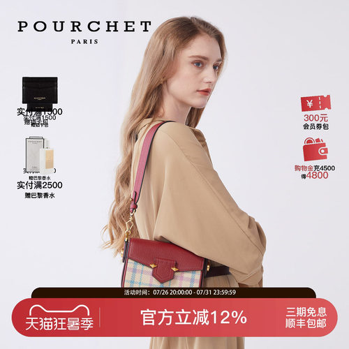 唐艺昕同款时尚女士流行小猪包