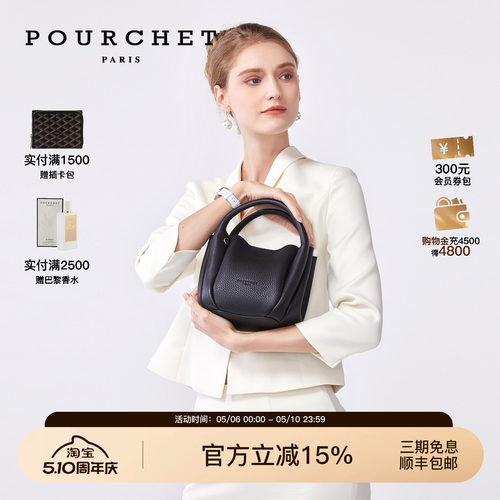 阿娇同款宝榭南瓜包通勤手提女包