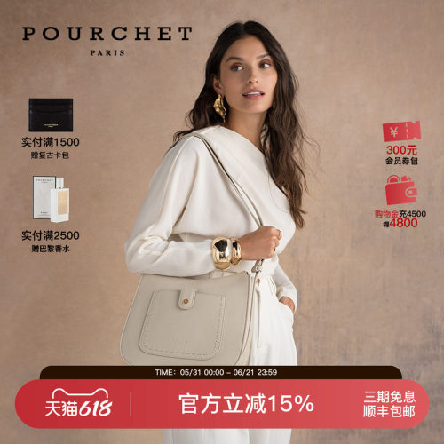 BRIDESOFT中号斜挎包