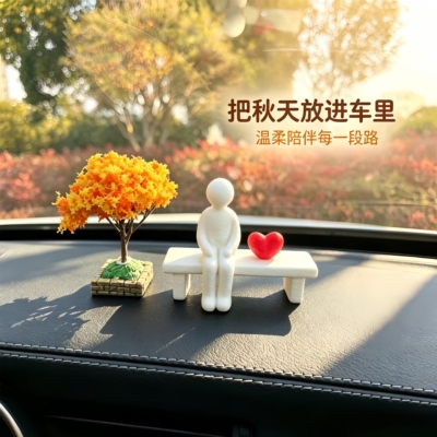 网红女生中控台治愈摆件礼物