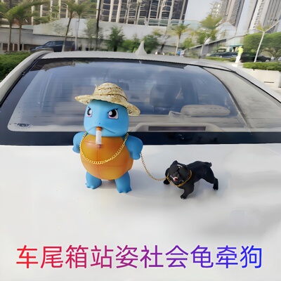杰尼龟网红公仔可爱汽车摆件抖音