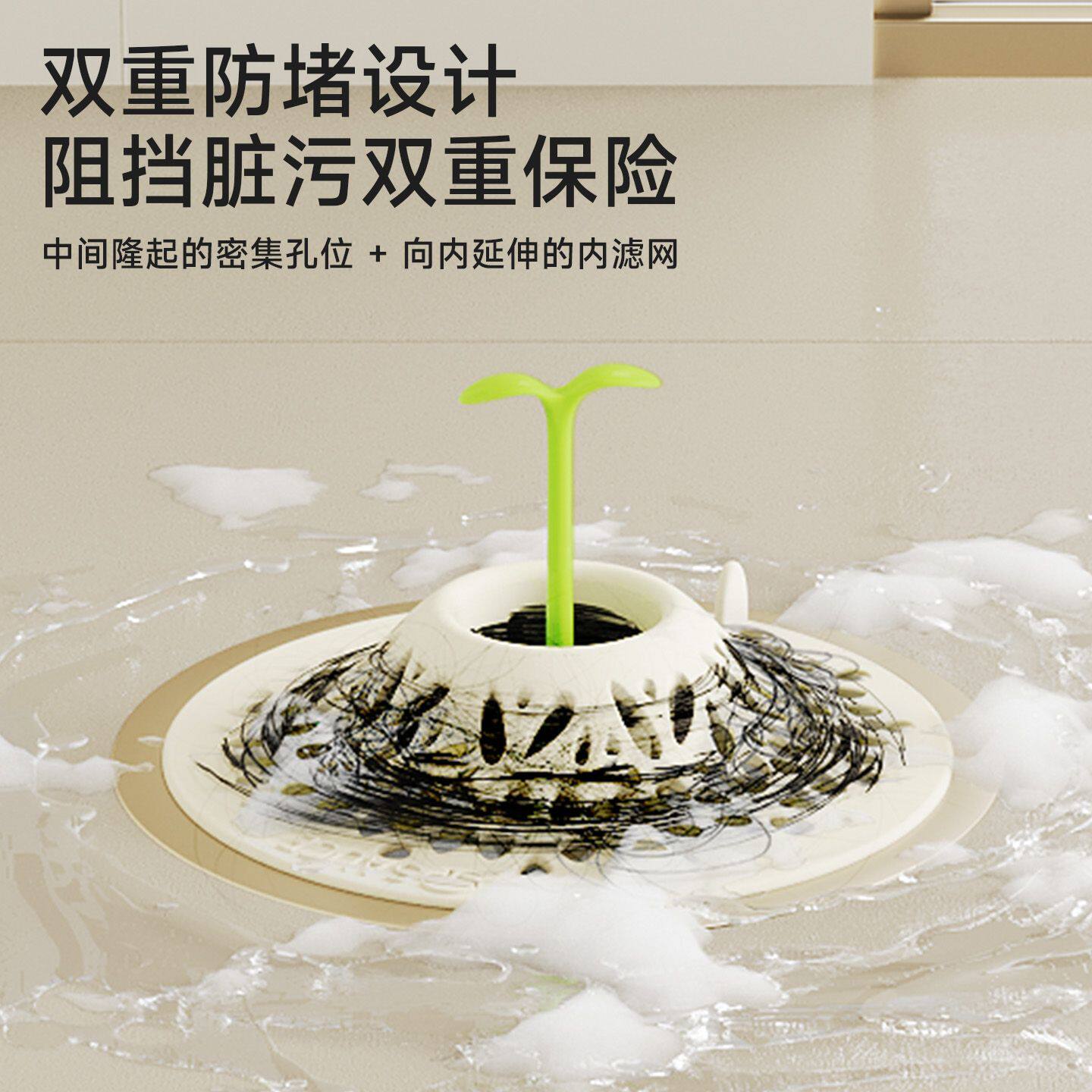 浴室下水道毛发过滤网硅胶地漏盖家用卫生间排水口头发防堵塞神器