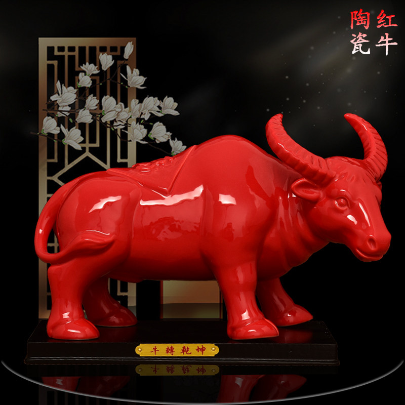 陶瓷牛摆件镇宅牛风水牛卧牛家居客厅办公室桌面玄关招财红牛装饰