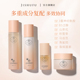 几舒山茶花神经酰胺水乳霜精华液四件套补水保湿 修面部护理舒缓