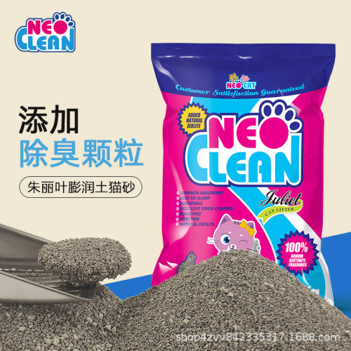 Neo天净猫砂朱丽叶加香膨润土猫砂6.5kg