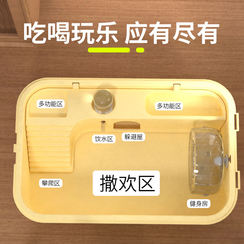 仓鼠笼子超大号大别墅非
