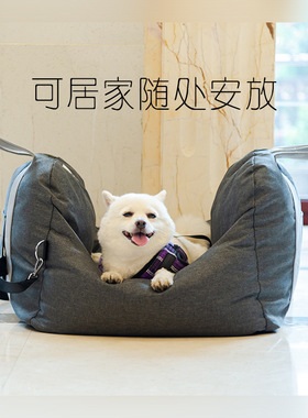 创意手提车载狗窝窝SUV前后排车载宠物窝居家狗狗猫猫窝户外