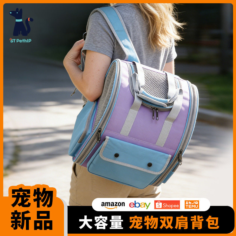 宠物外出猫包双肩包单肩包手提包三用猫咪出门背包透气大容量