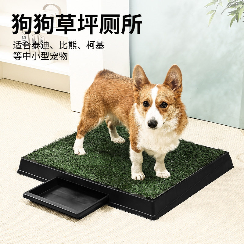 狗狗草坪训导厕所宠物仿真草皮大小便垫防漏亚马逊宠物训练狗便盆