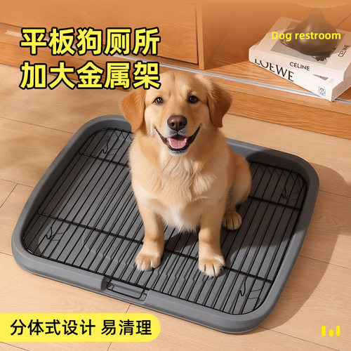 狗厕所超大号小中大型犬平板高围栏防外溅狗狗尿盆送立柱