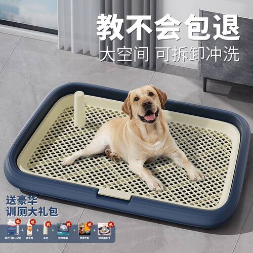 考拉胖胖宠物狗厕所自动用品