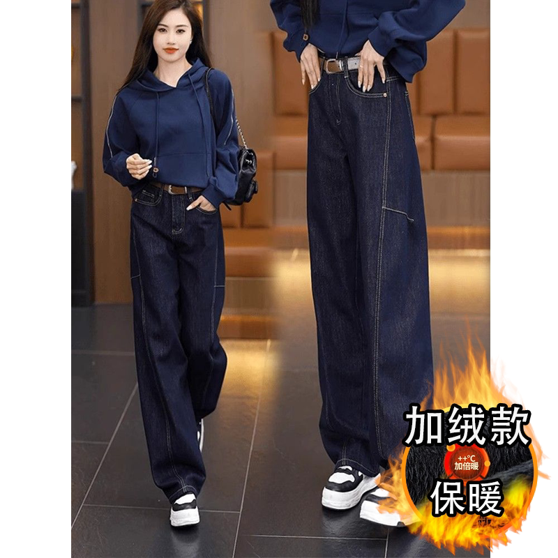加绒加厚新款弯刀牛仔裤女梨形身材大码胖mm显瘦遮肉阔腿香蕉裤子